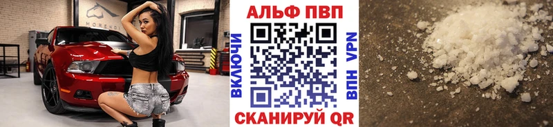 А ПВП кристаллы  Суоярви 