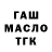 Дистиллят ТГК вейп Ulviyya Navab