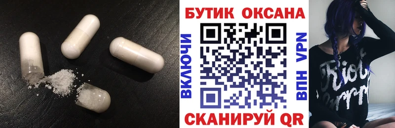 OMG зеркало дарк нет Telegram БУТИРАТ Butirat Суоярви