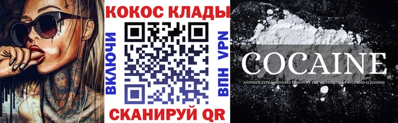 купить наркоту Суоярви КОКАИН Колумбийский