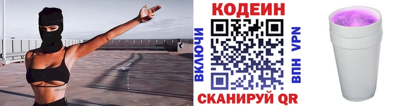 hydra как войти  Суоярви  Кодеин напиток Lean (лин) 