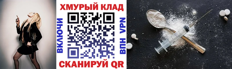 что такое наркотик  Суоярви  Героин VHQ 