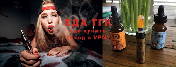 экстази Абдулино