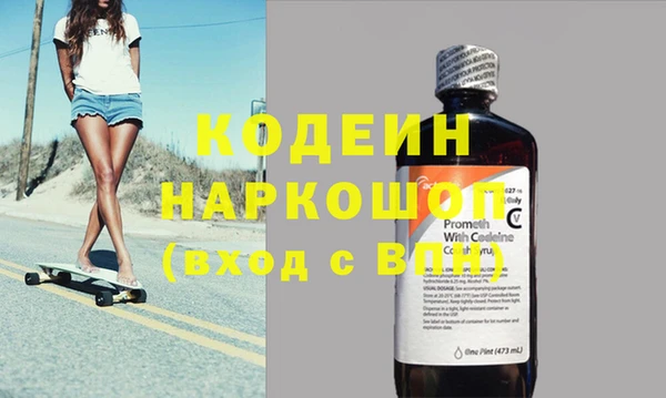 мескалин Абинск