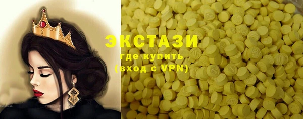 кокс Абаза