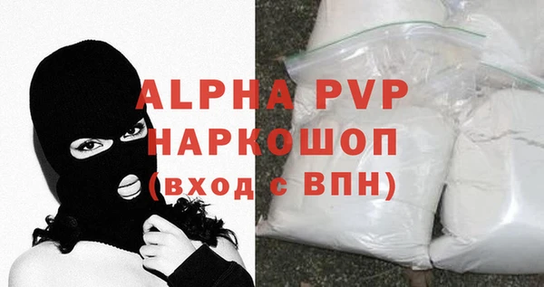 кокс Абаза