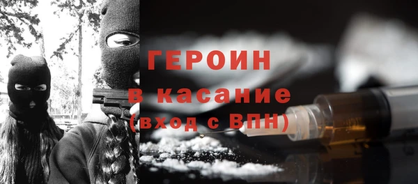 мескалин Абинск