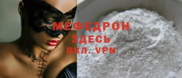 мескалин Абинск