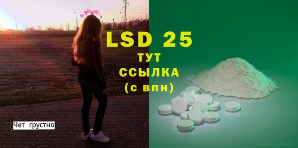 экстази Абдулино