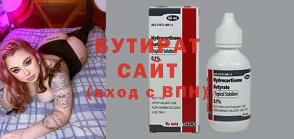 кокс Абаза