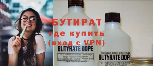 кокс Абаза