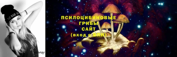 экстази Абдулино