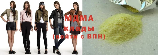 мескалин Абинск