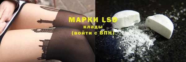 экстази Абдулино