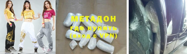 кокс Абаза