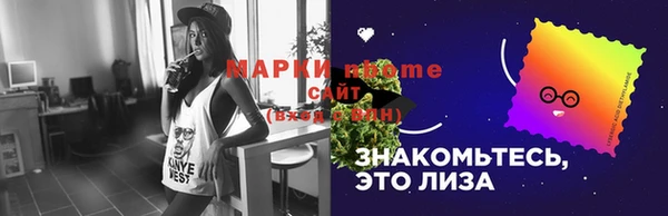 мескалин Абинск