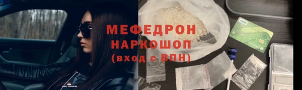экстази Абдулино