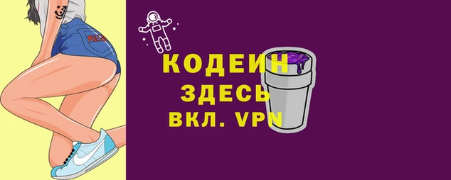 экстази Абдулино