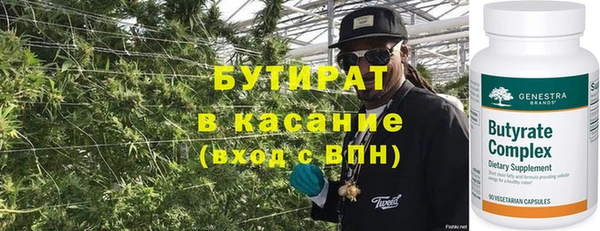мескалин Абинск