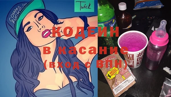 мескалин Абинск