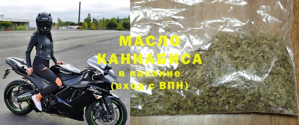 экстази Абдулино