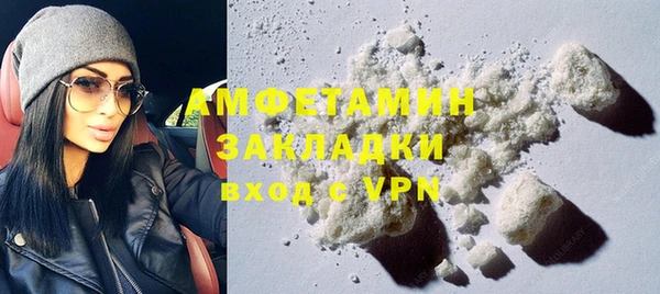 кокс Абаза