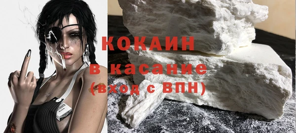 мескалин Абинск