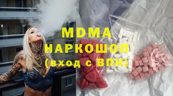мескалин Абинск