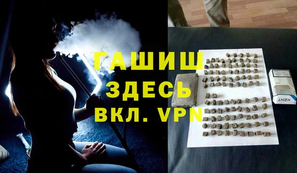 мескалин Абинск