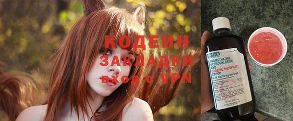 мескалин Абинск