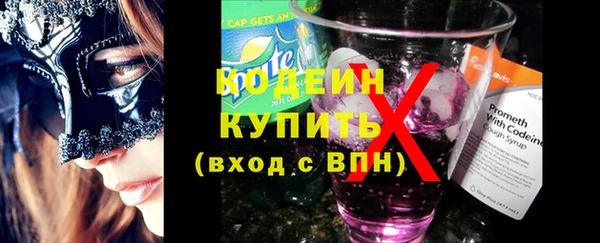 мескалин Абинск