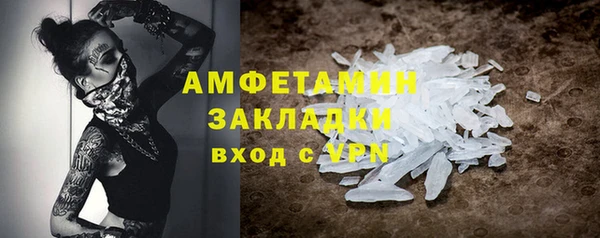 экстази Абдулино