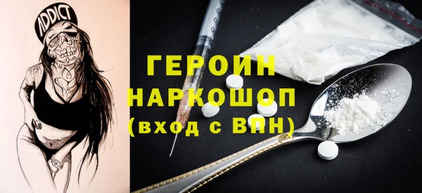 экстази Абдулино