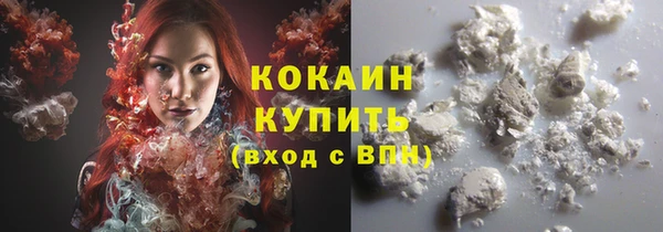 мескалин Абинск