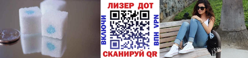Лсд 25 экстази кислота  дарнет шоп  Суоярви 