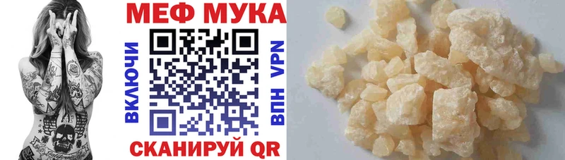 МЕФ 4 MMC  купить закладку  Суоярви 
