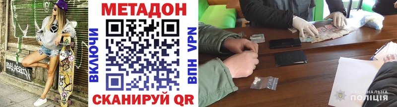 Метадон кристалл  Суоярви 