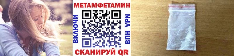 Метамфетамин Methamphetamine Суоярви